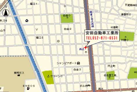 �����c�����ԍH�Ə��@���É��s���a�攒���R���ڂT�ԂW���@TEL052-871-6531